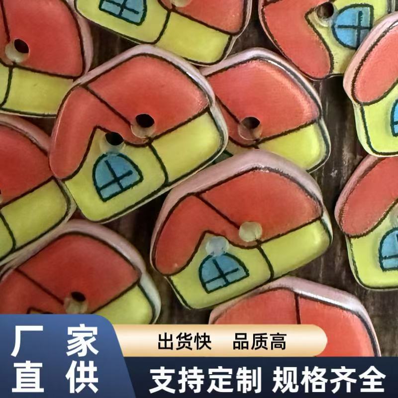 树脂纽扣可爱小房子纽扣手绘纽扣手帐纽扣创意扣子diy|undefined