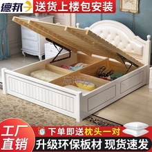 PC实木床单人床北欧主卧软包欧式床储物型现代简约双人床高箱床架