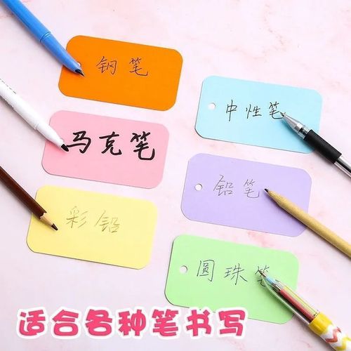 English word flashcards colorful blank card paper hard writable elementary self-made literacy cards S