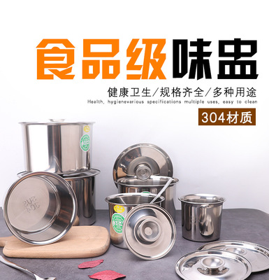 thickening 304 Stainless steel Taste cup Seasoning cylinder circular With cover Flavor Oil pan Use Stew Cup sugar