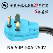 Դ^n6-50p늺C~ȼҎԴ