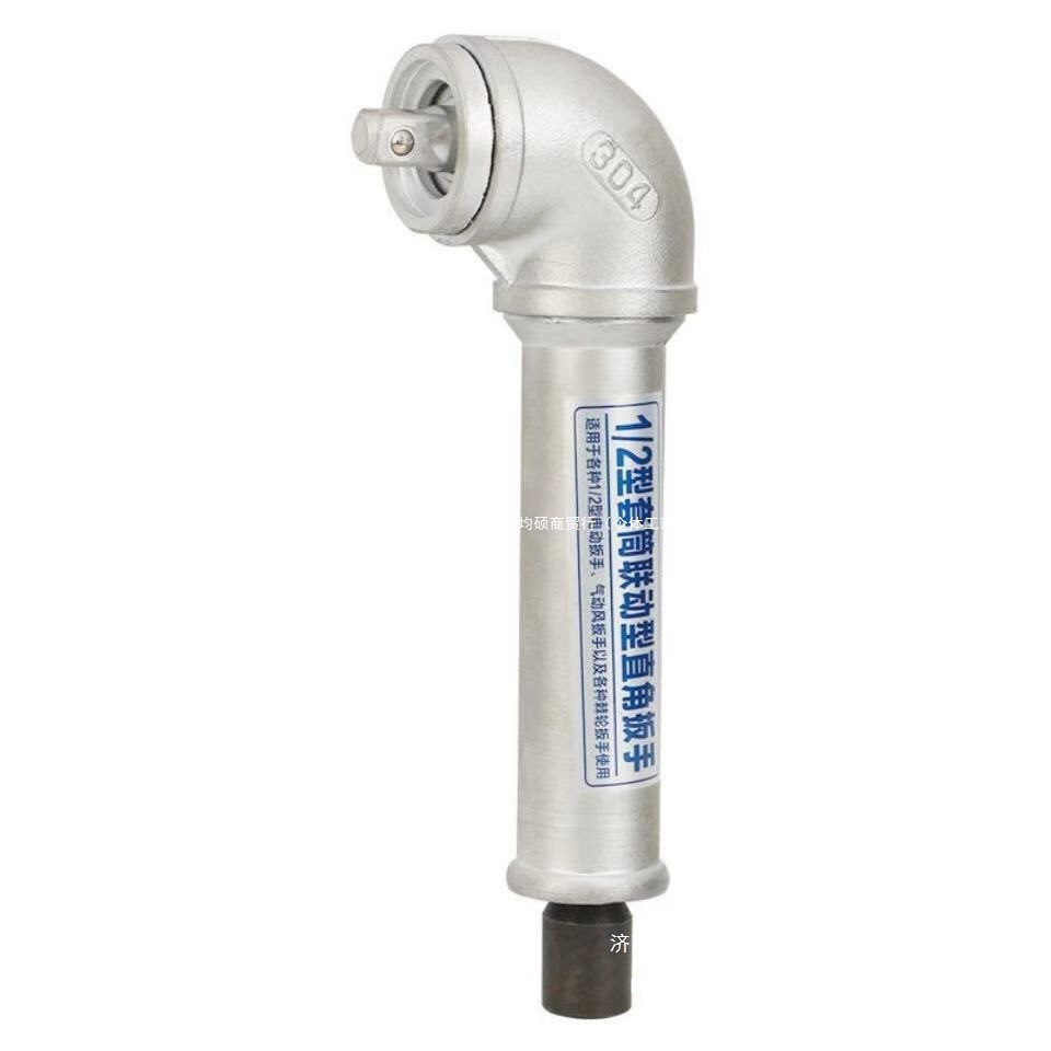 加强版旋耕机联动式直角扳手气动锂电90度大扭矩风炮刀片拆卸其他