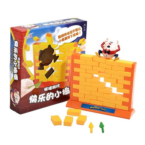 Cute and Happy Little Mischief-Maker: Wall-Breaking Game – A Fun Parent-Child Interactive Two-Player Board Game for Kids' Brain Teasing Fun