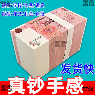 �����n00Ԫ������y���c�n�W������ȯ��Ӌ��ِ����Ӱҕ�����XƱ