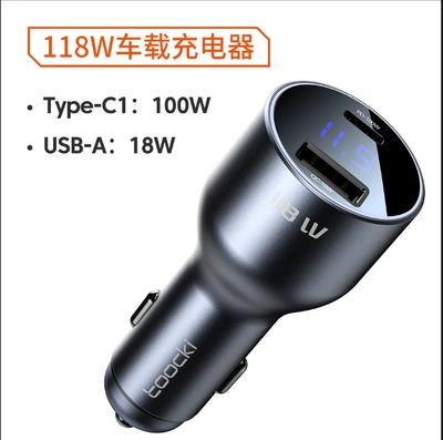 Mobil şarj cihazları – Linglong Series Transparent Black Tea - toocki-torch-118w-digital-display-car-charger-ac-gray