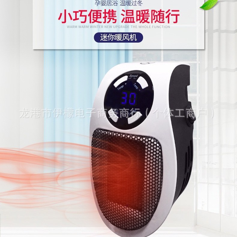 跨境宝马暖风机速热电暖器办公家用两用小型取暖器挂壁迷你暖风机