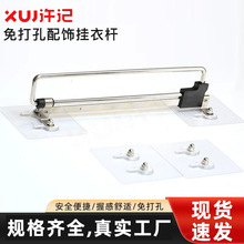 活动伸缩挂衣裤架衣帽间衣柜顶装免打孔自粘推拉挂衣器衣柜挂衣杆