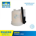 冠立优品厂家直供77024-02120内置 汽油滤清器冠立汽车配件批发