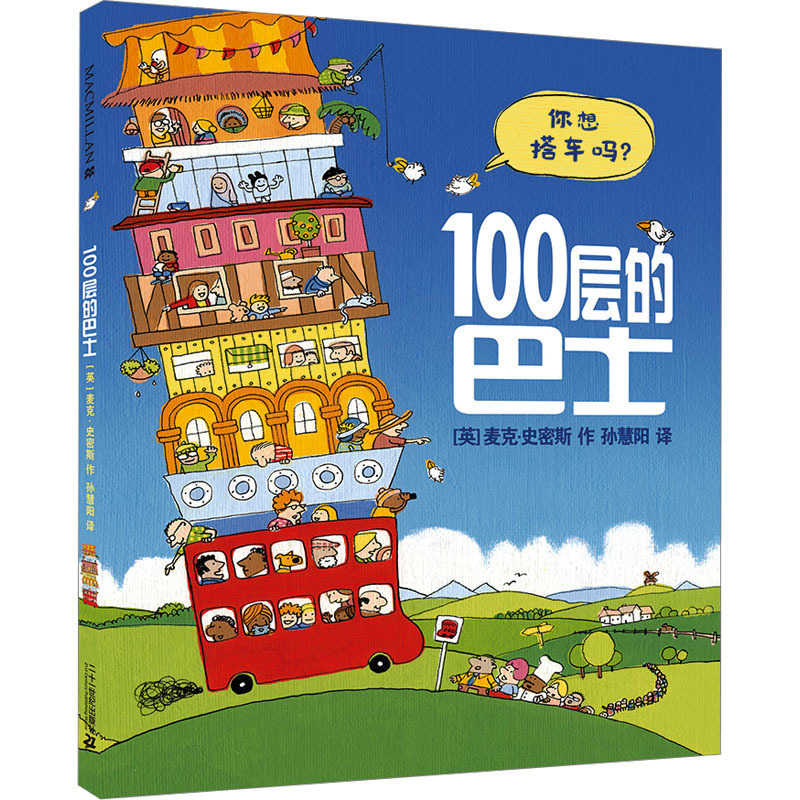 儿童绘本幼儿园幼儿1-3-6系列精装硬壳团购早教启蒙故事书籍任选|undefined