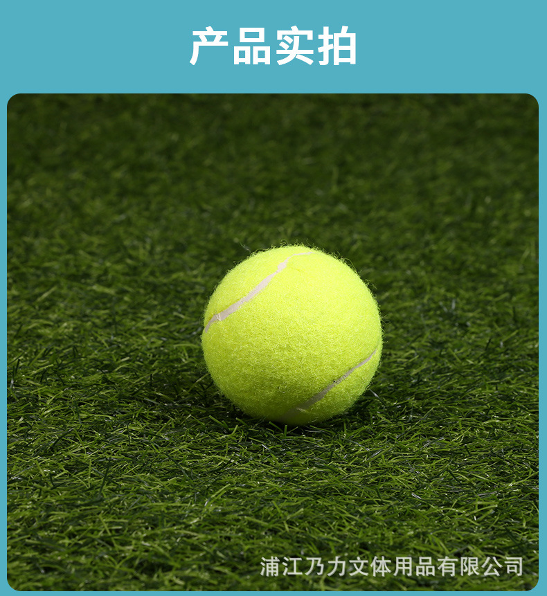 网球_08.jpg