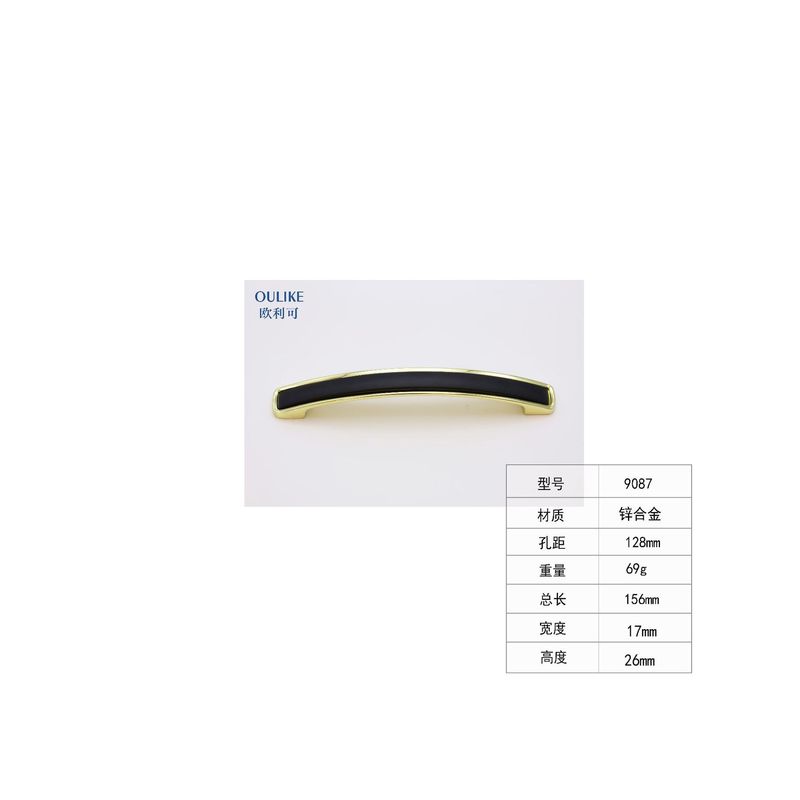 現代のシンプルなキャビネットのキッチンキャビネットのドアの取っ手ヨーロッパ式家具キャビネットのドアの引き出しのドアの取っ手|undefined