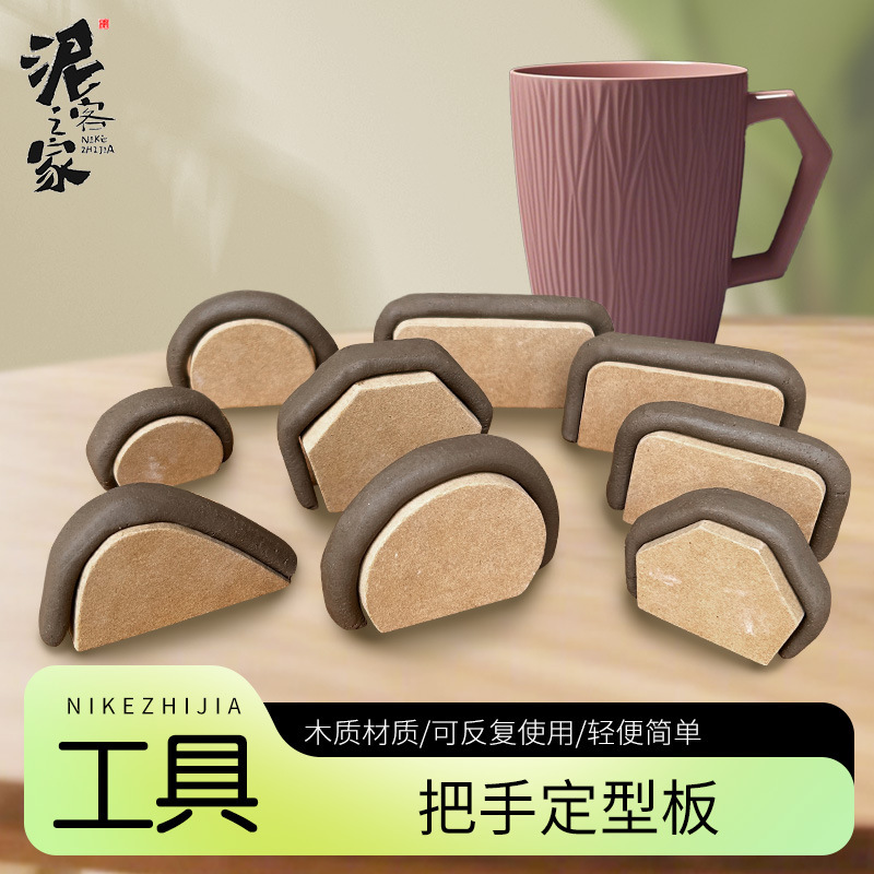 Mud House Pottery Tea Cup Water Cup Utensils Bowl Handle Shape Molding Tool 9-Piece Set Handmade Clay Sculpture DIY