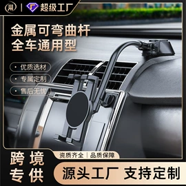 车载手机支架;车用水杯架;自行车装饰