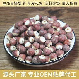 其他滋补;其他药食同源;代用/养生茶