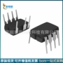 全新直插pic12f675dip-8ic
