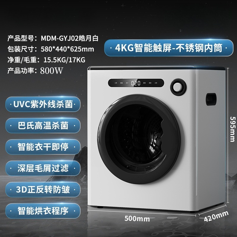 4.0kg 하오유에 화이트 220V 유럽 게이지