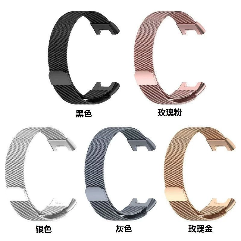 Milanese strap (Xiaomi 7Pro), stainless steel mesh, adjustable magnetic clasp, multi‑color