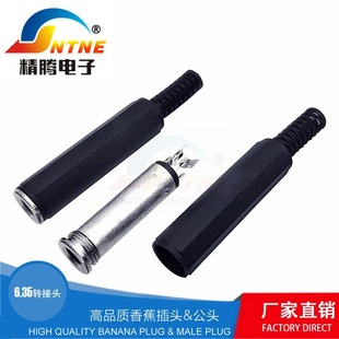 �p��6.5�����оĸ�Ӿ� ��ҕ�l�����B���^ 6.35���^ĸ���Ӿ�ʽ