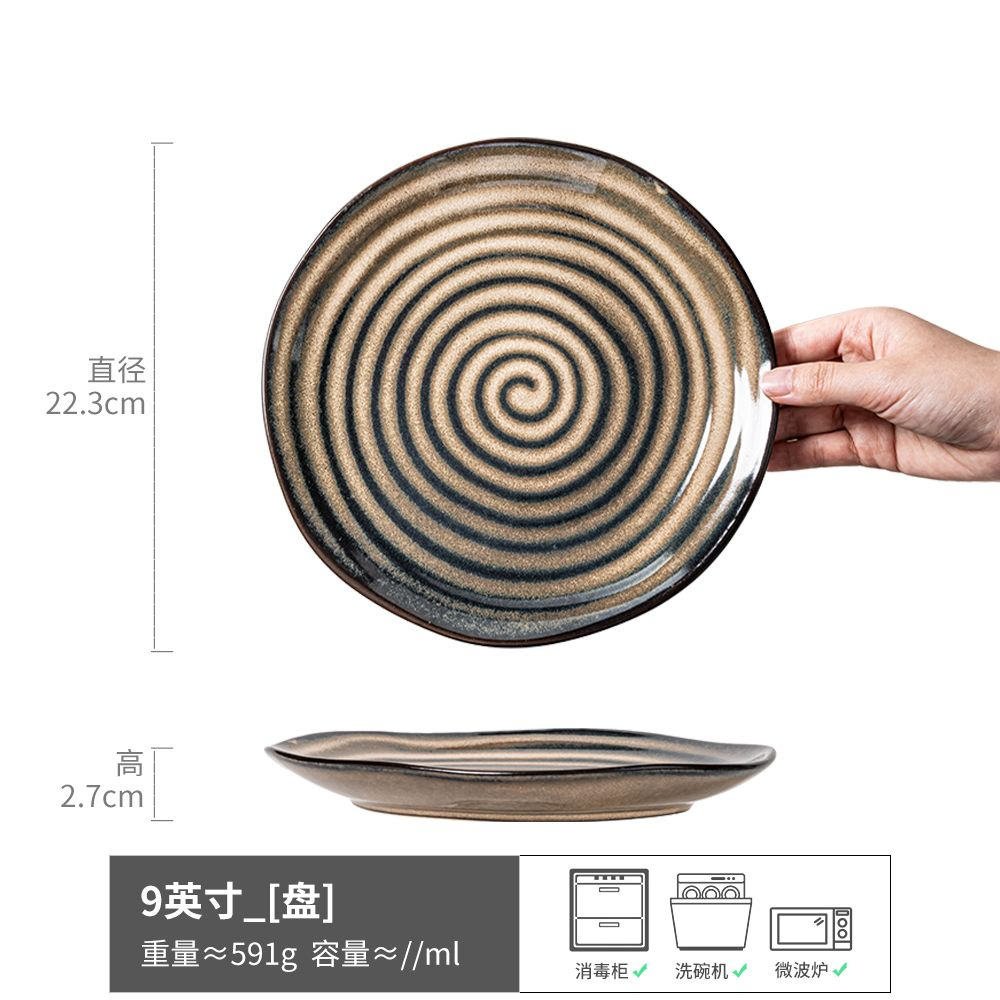 Plato retro de gran tamaño, plato de cerámica para el hogar de alta gama, plato de carne, plato de vajilla, plato de desayuno redondo, plato occidental