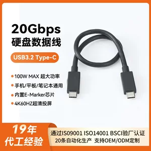 广东玖木通通讯科技有限公司