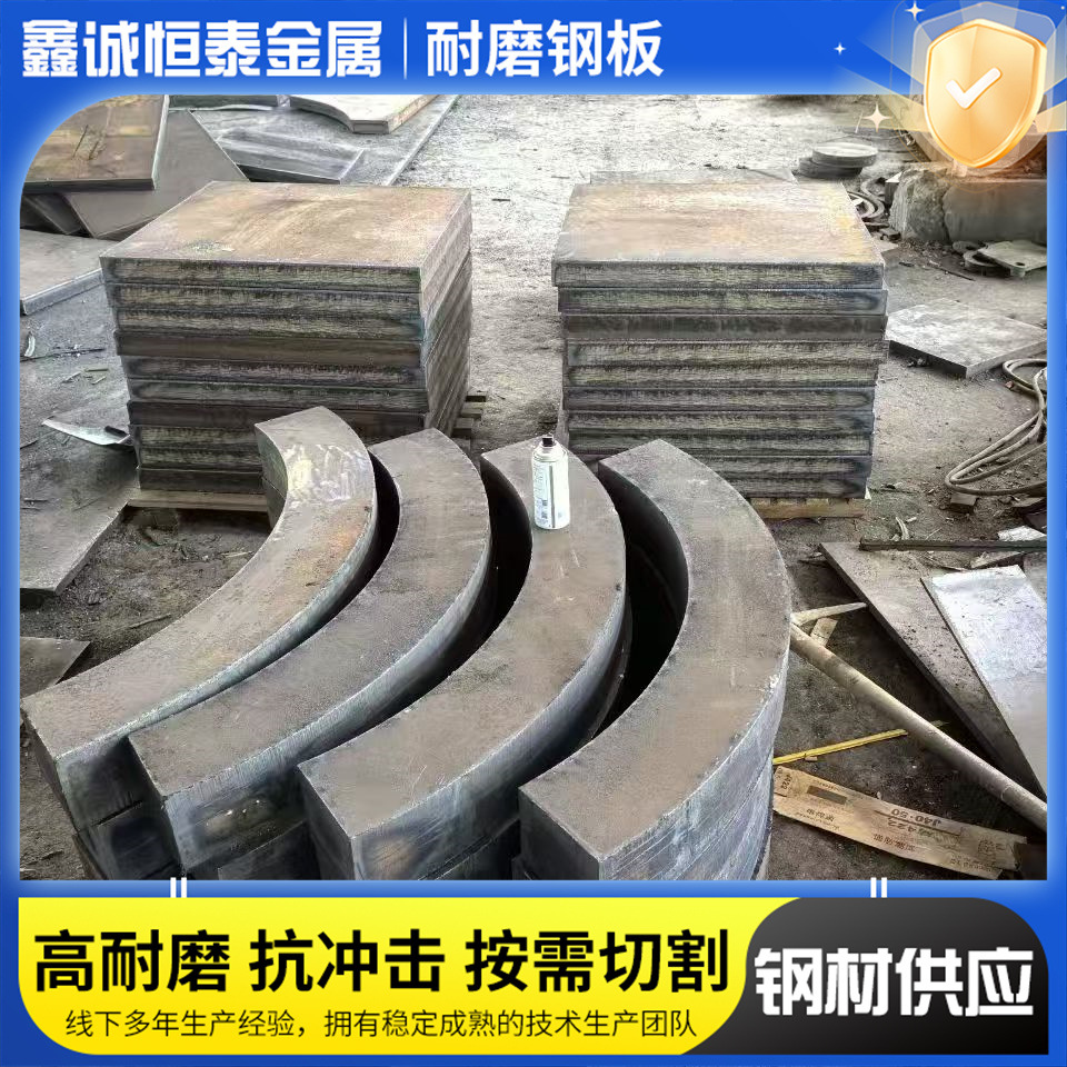 激光切割 20CR  40CR 65MN  60SI2MN钢板规格齐全零售