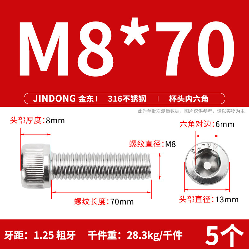 316 ステンレス鋼六角穴付きネジ延長ネジ円筒ネジカップヘッドボルト M4M8M10M12M16|undefined