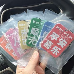 Car Fragrance Tablets, Car Aromatherapy Tablets, Car Perfume Ornaments, Deodorizing Fragrance, Long-Lasting Fragrance Air Outlet