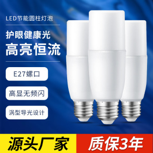led���� �������Ο�E27�ݿ�E14Ϟ�T���ܟ�������Q��Դ����ƽ�^��