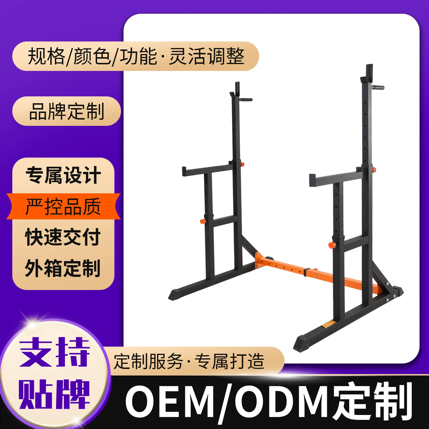 Многофункциональный тренажер для тяжелой атлетики и фитнеса с регулируемой скамьей для жима лежа, складной скамьей для жима гантелей и скамьей для скручиваний