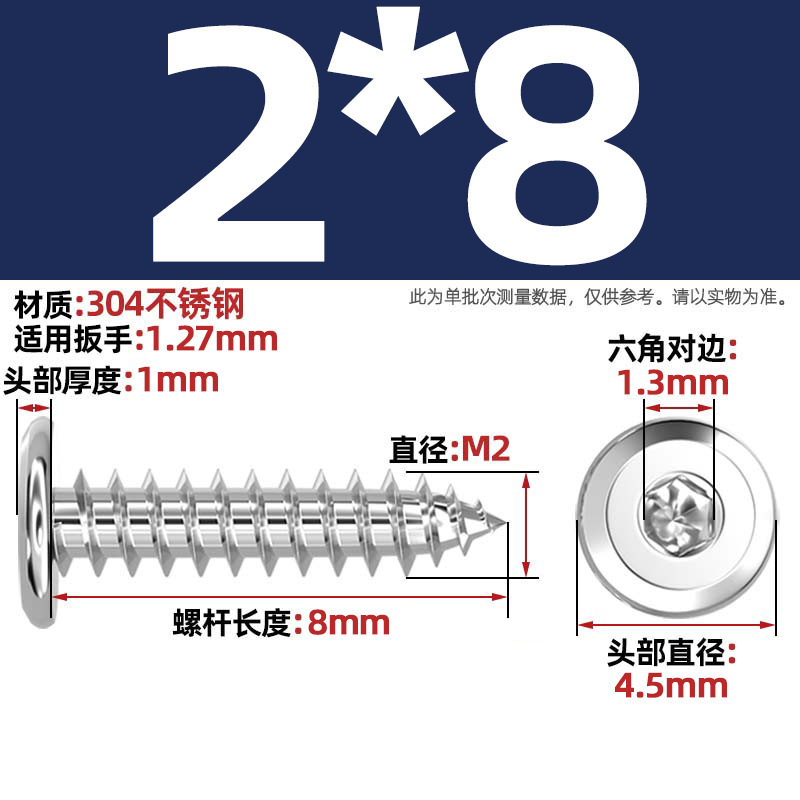 黑色304不锈钢倒边内六角自攻螺钉大平头薄头家具螺丝M2M3M4M5-M8|undefined