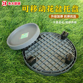 家用花盆托盘树脂控根万向轮底座可移动加厚带滚轮圆托盘花盆托盘