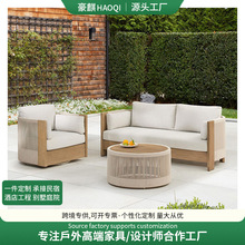 北欧户外柚木沙发藤编家具酒店别墅室外阳台客厅庭院花园沙发组合