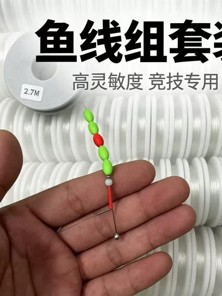 Finished Shrimp Hook Line Set, Specialized Main Line for Shrimp Fishing, High Sensitivity Main Line, Ready-To-Use Line Set