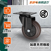 向荣低噪ER橡胶平底万向轮4寸工业定向轮5寸手推车轮子平板车滑轮