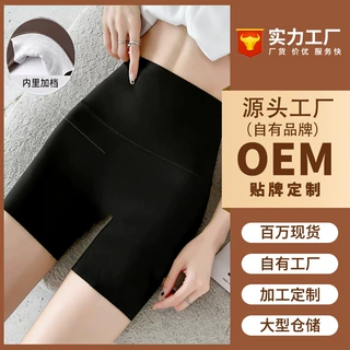 三分鲨鱼裤女外穿夏薄款高腰收腹提臀加裆打底裤运动骑行安全短裤