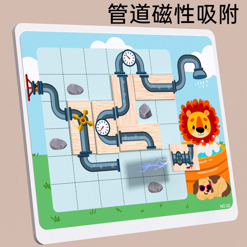 幼儿园小班中班逻辑思维训练益智区域玩具儿童智力拼图积木3到6岁|undefined