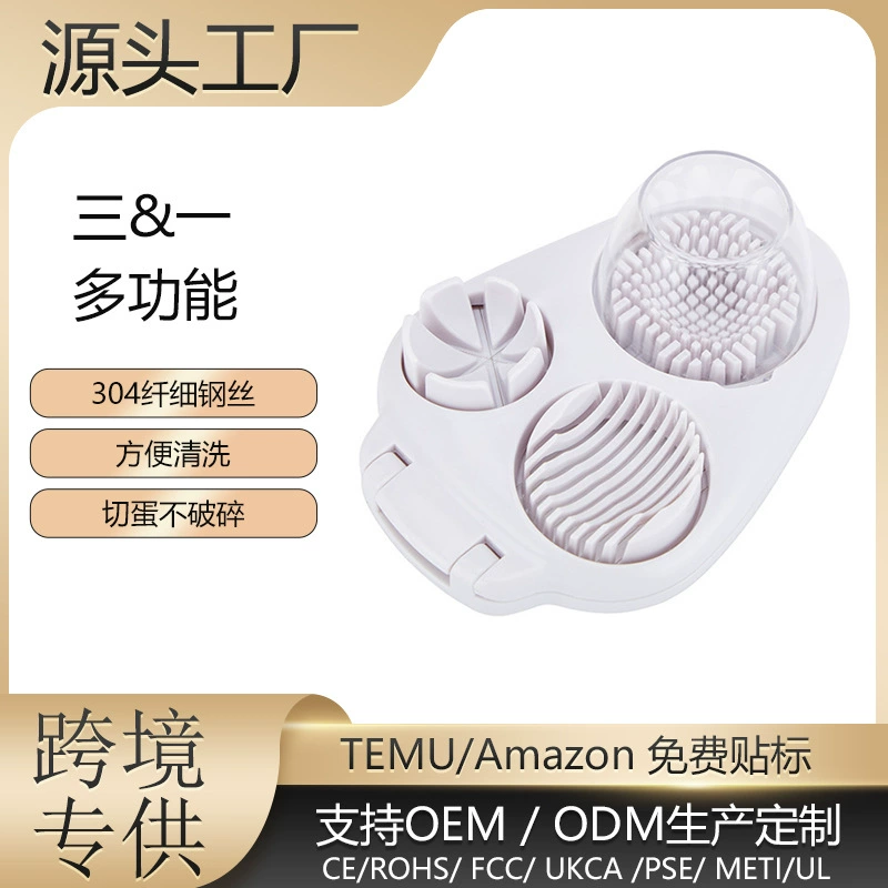 Яичный резак яичный резак дробитель необычный яичный резак тройной чипсы прямой поставки