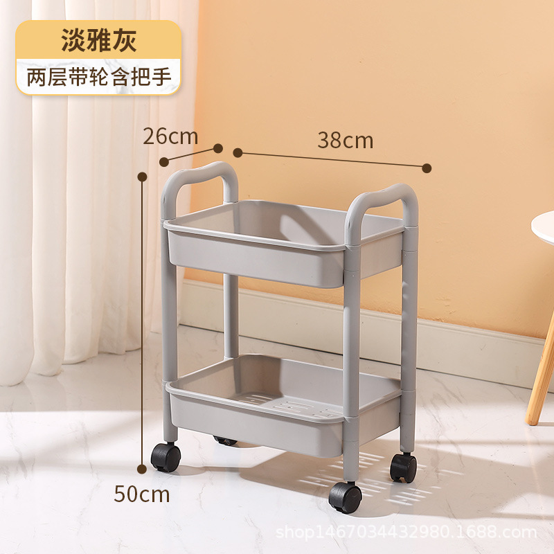 Estante de carro pequeño cocina multicapa de suelo libro snack salón de belleza estante de almacenamiento móvil carro de mano transfronterizo