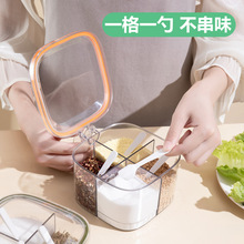 调料盒厨房家用带盖套装一体四格亚克力调味罐密封佐料盐瓶罐批发