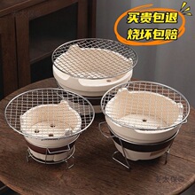 围炉煮茶烧陶土碳炉烧烤炉家用室内户外边炉烤肉老式围炉木麦太保