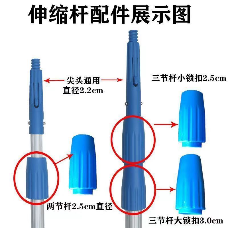 擦玻璃伸缩杆尖头锁扣配件塑料螺纹锁卡扣紧固加固替换通用型