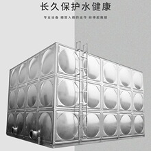不锈钢水箱 玻璃钢屋顶高位消防水箱 加厚大容量不锈钢地埋水箱