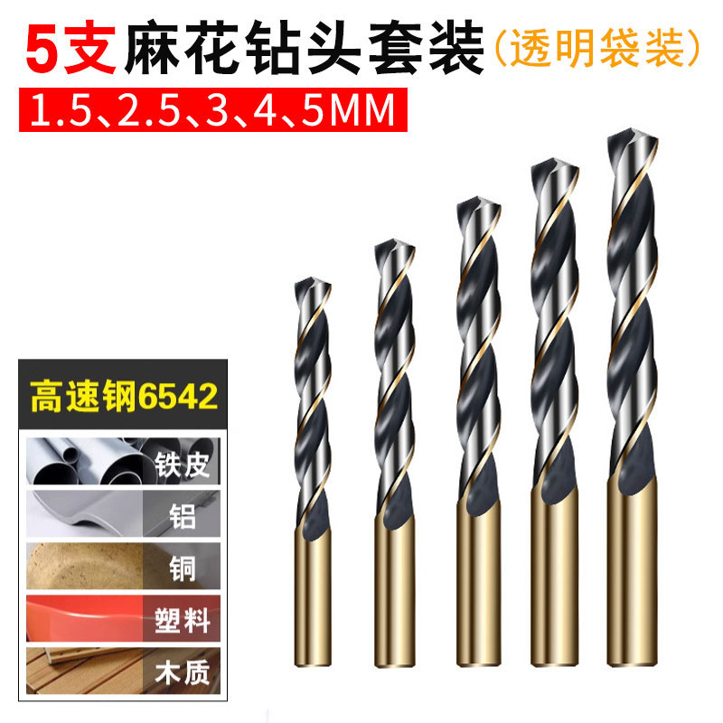 6542 5 piezas que contienen cobalto (cajas de plástico)