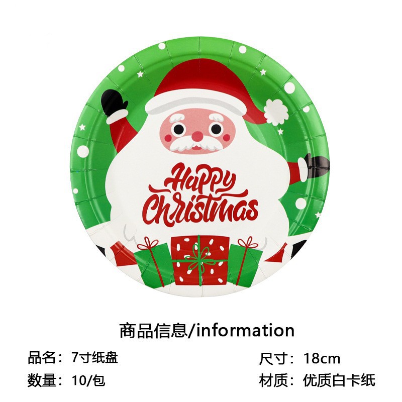 7 인치 종이 트레이 1