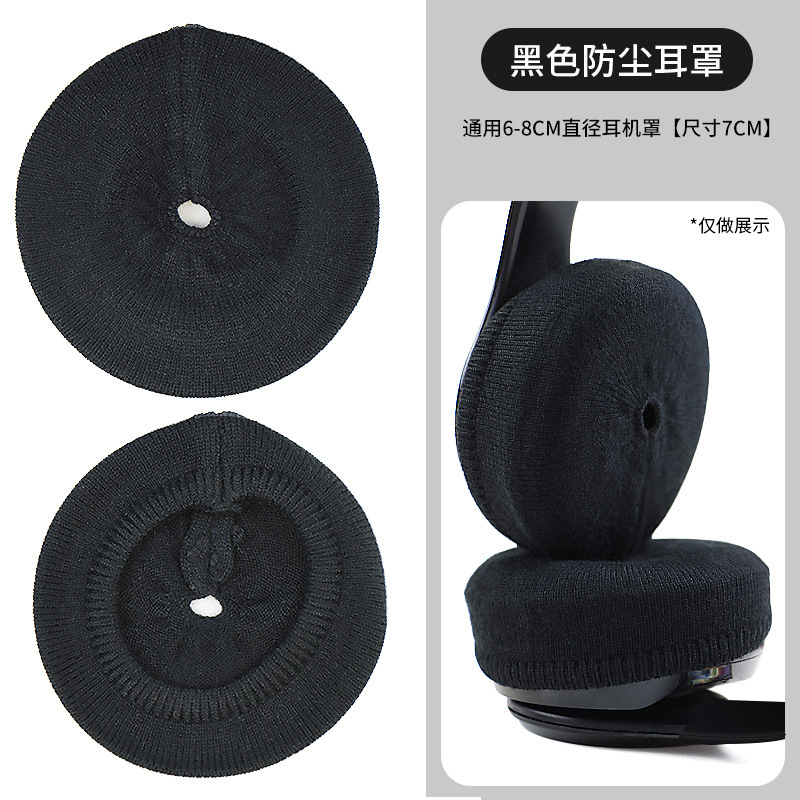 Cubierta de polvo no desechable tela de seda de hielo elástica a prueba de polvo a prueba de sudor auriculares orejeras cubierta protectora de la viga de la cabeza