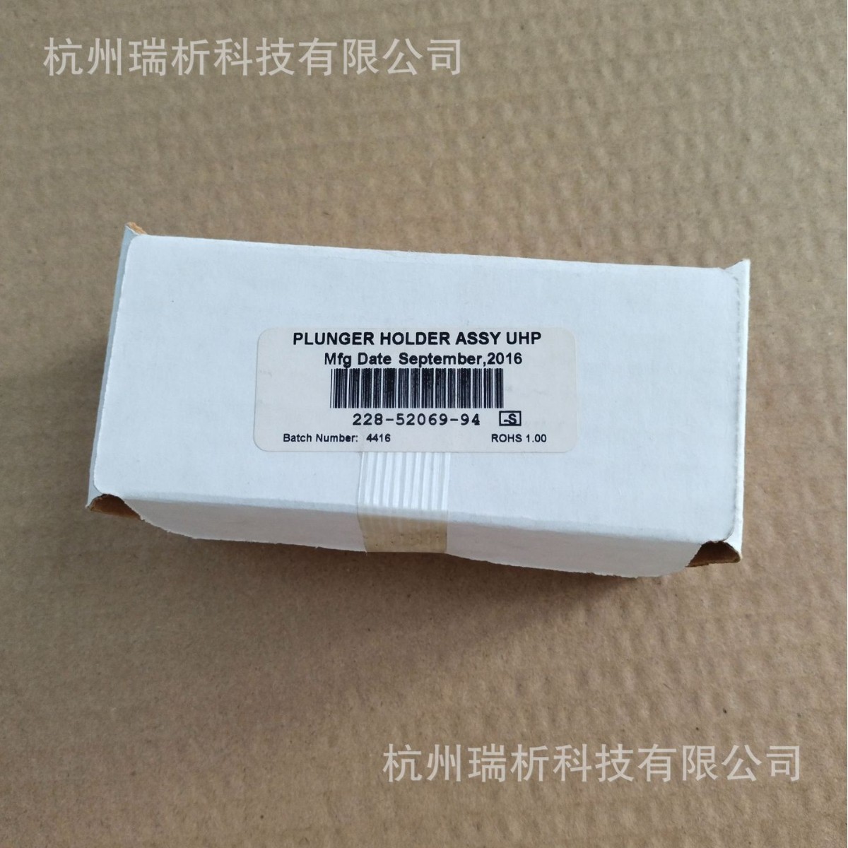 228-52069-94日本岛津柱塞杆组件现货报价，日本岛津SHIMADZU柱塞