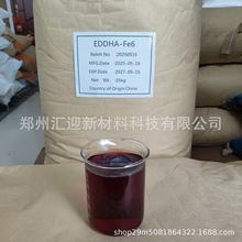 EDDHA�����F6 eddha-fe6 �F6% �Ҷ��������u�����������F�c Ѫ�F6