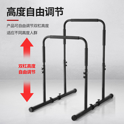 Indoor and Outdoor Portable Pull-up Bar with Single and Double Bars Multifunctional Detachable Training Fitness Equipment Simple Parallel Bars