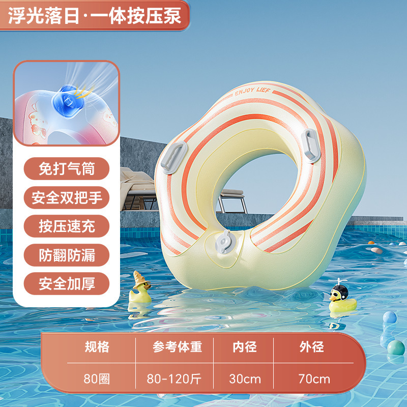 子供用浮き輪の両手を入れる大人二重PVCは屋外水泳浮き輪の携帯ポケットリングを厚くします。|undefined