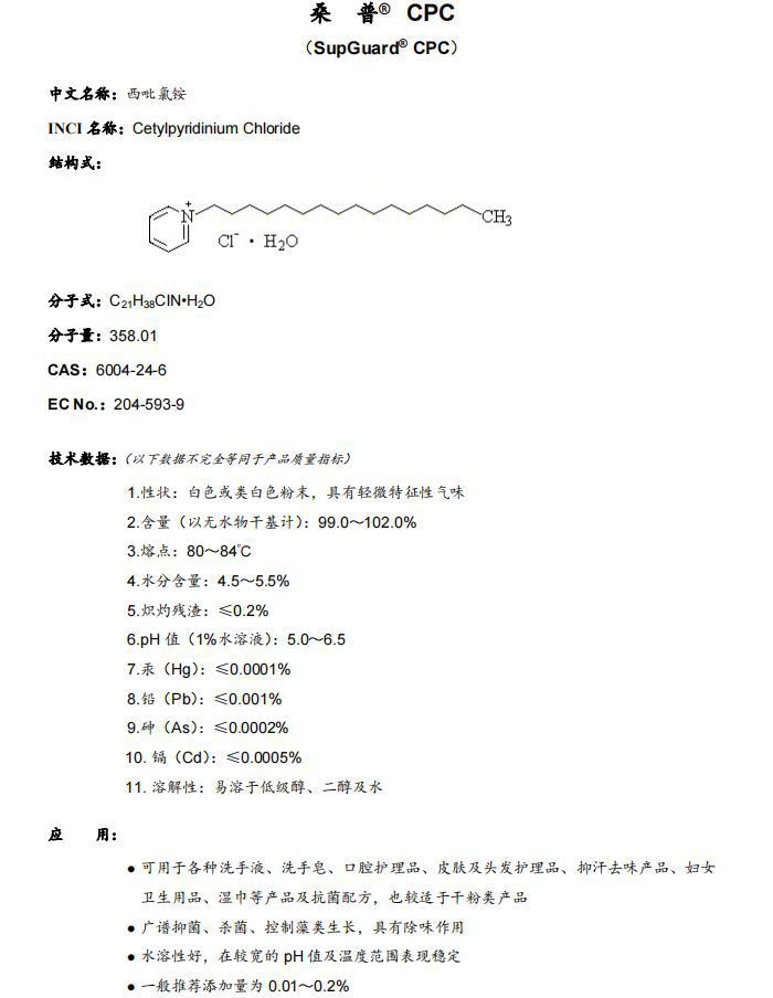 O1CN01X8RDnn1ZRz4jpmndq_!!2215